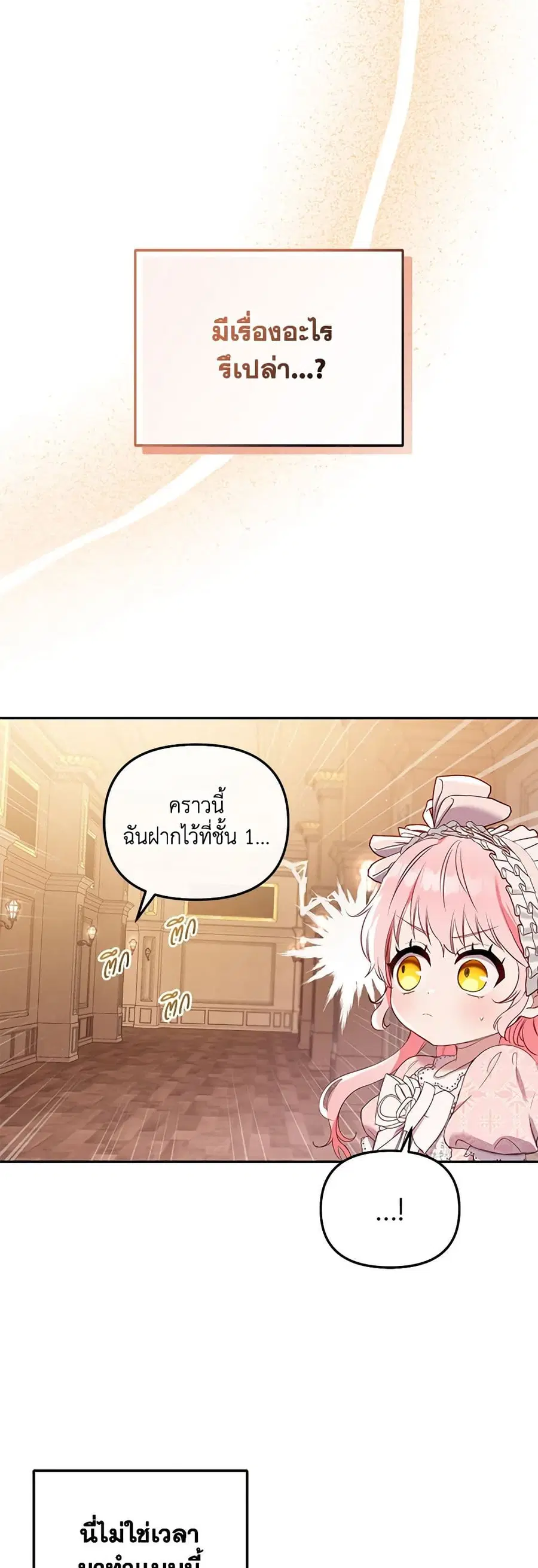 หน้า 9 จาก 41