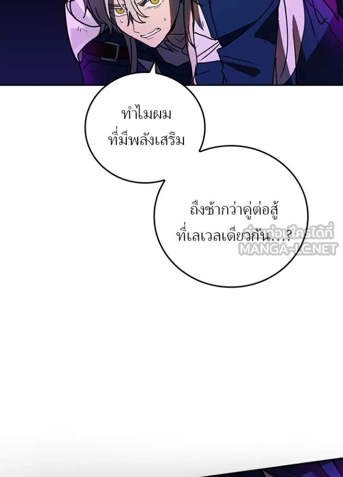 หน้า 86 จาก 112