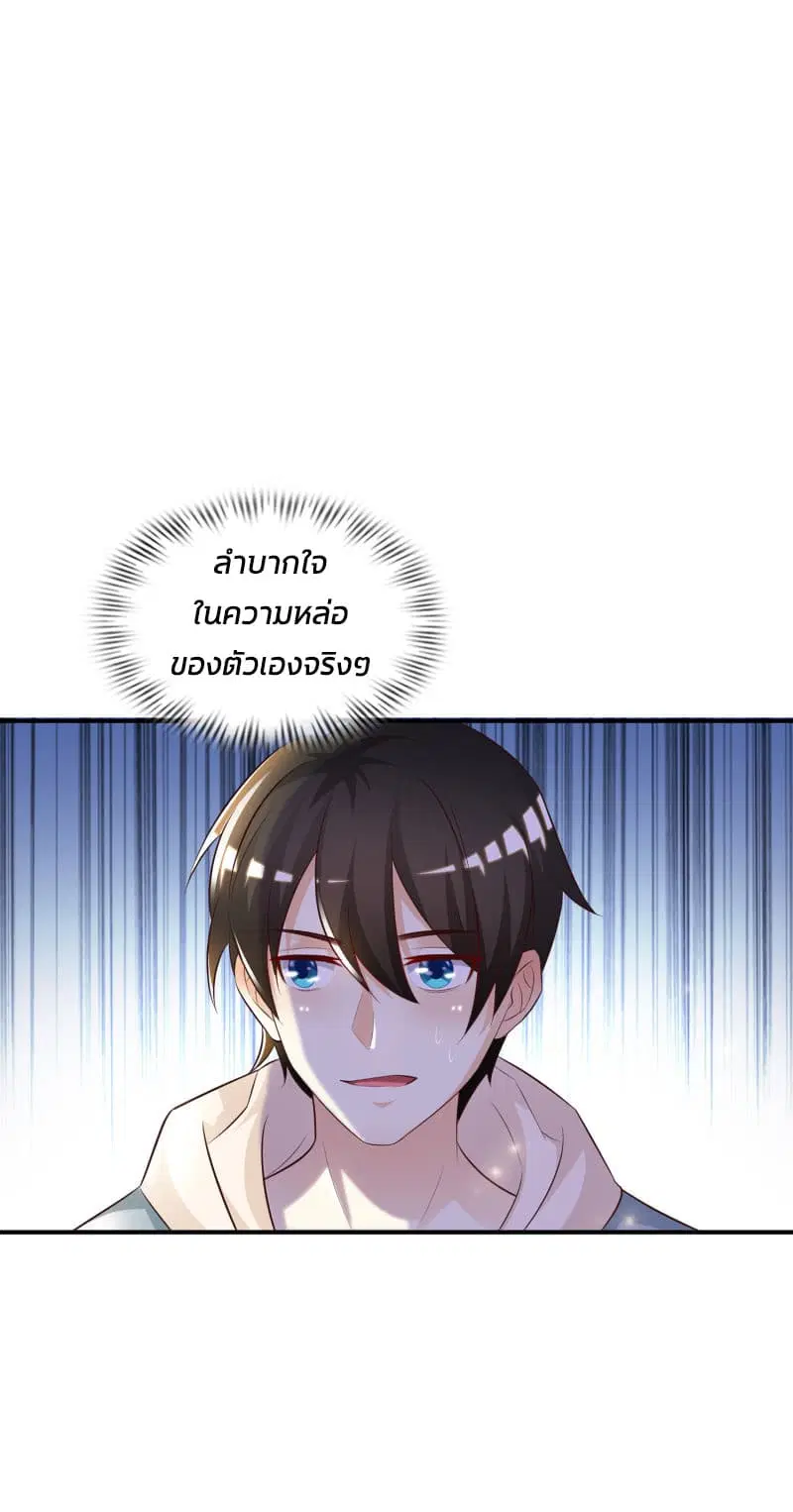 หน้า 37 จาก 38