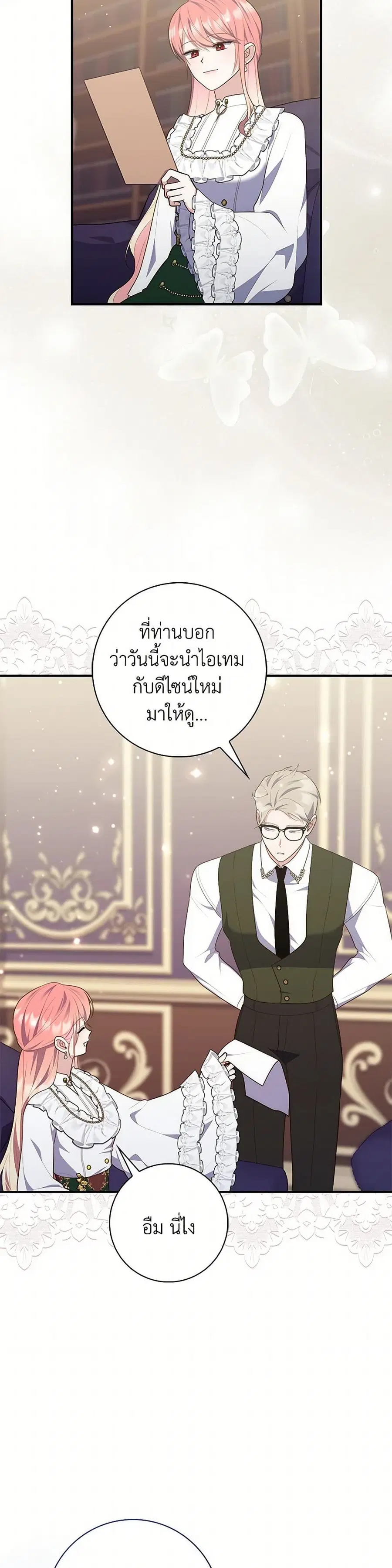 หน้า 28 จาก 40