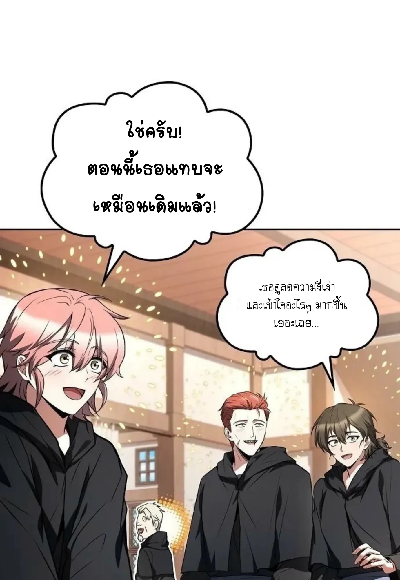 หน้า 90 จาก 147