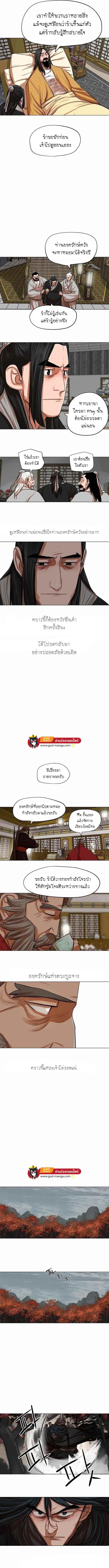 หน้า 3 จาก 9