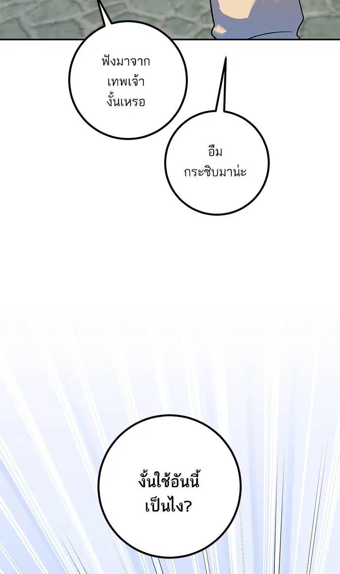 หน้า 40 จาก 105