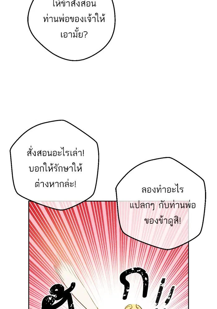 หน้า 38 จาก 71