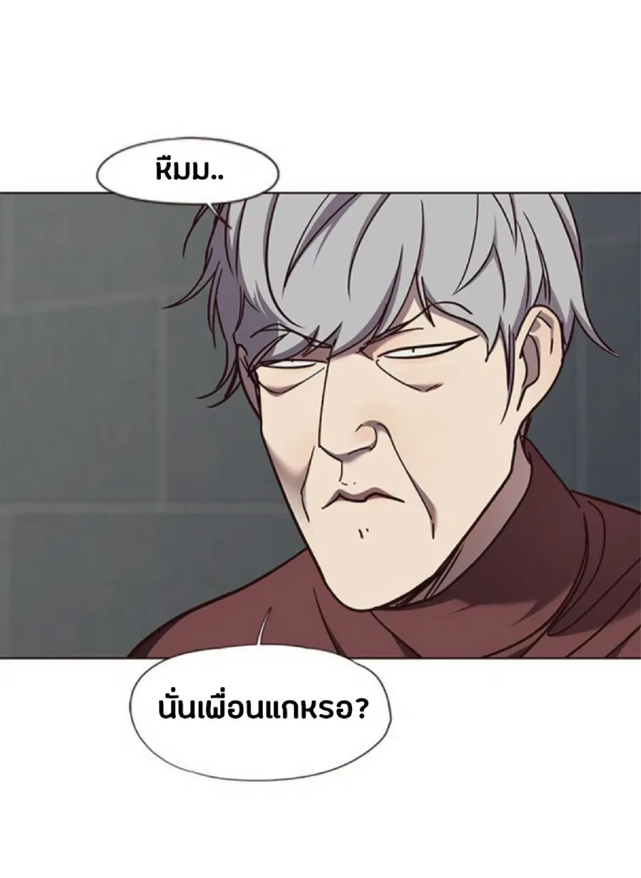 หน้า 65 จาก 69