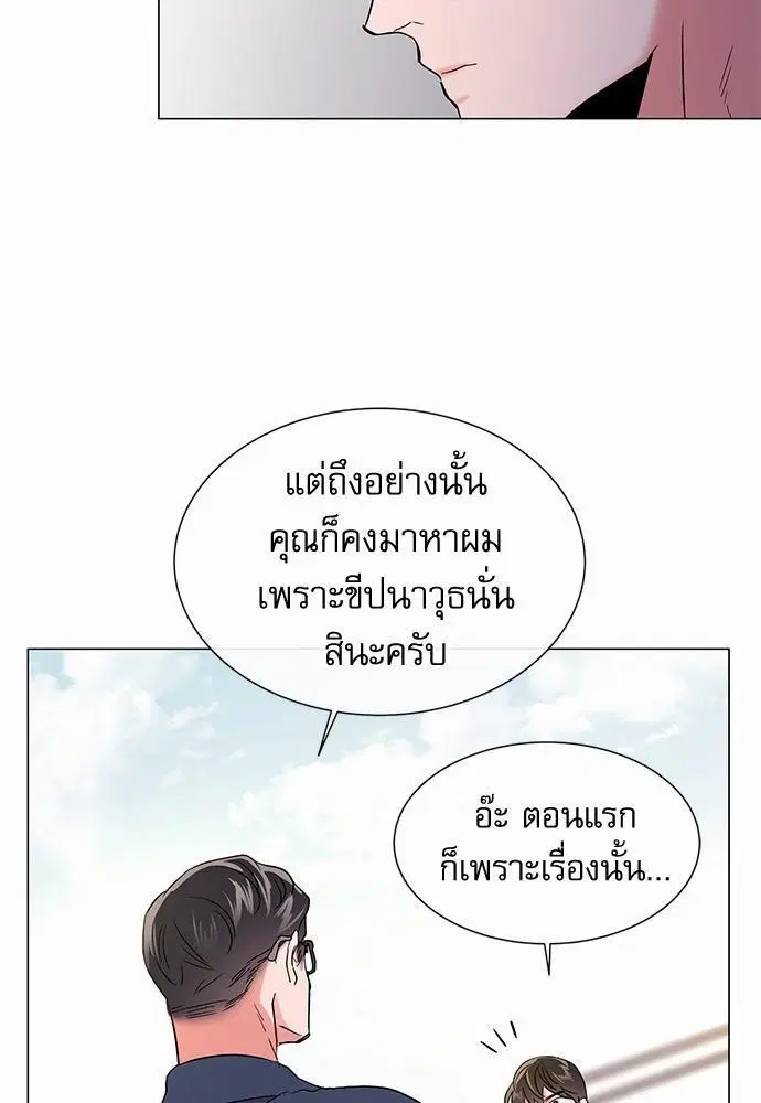 หน้า 61 จาก 74