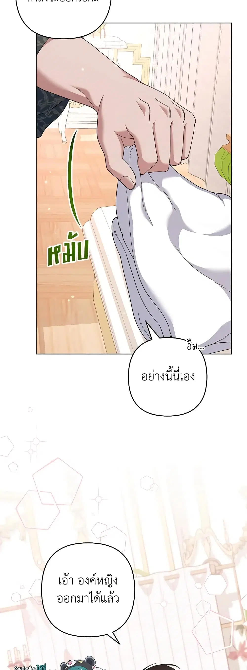 หน้า 8 จาก 47