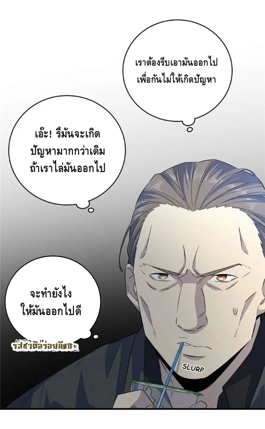 หน้า 5 จาก 25