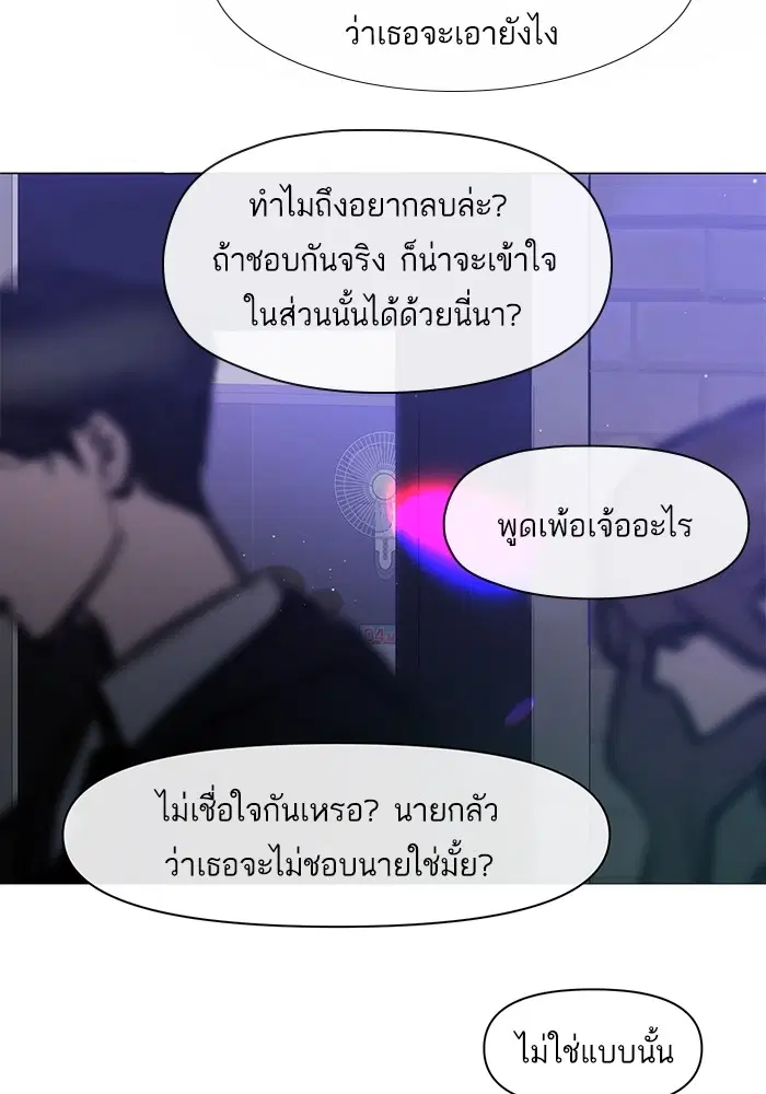 หน้า 33 จาก 83