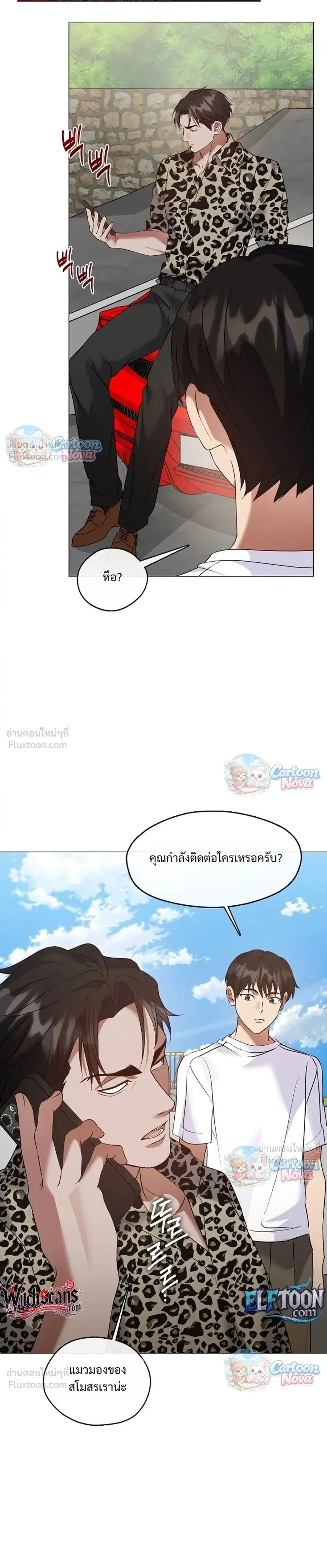 หน้า 17 จาก 33