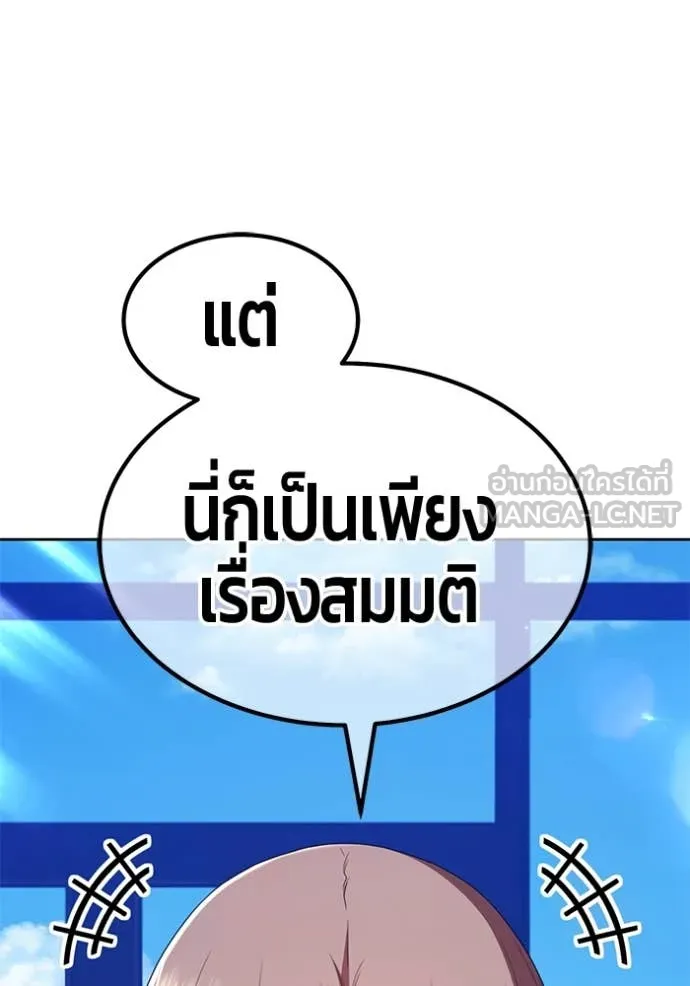 หน้า 171 จาก 543