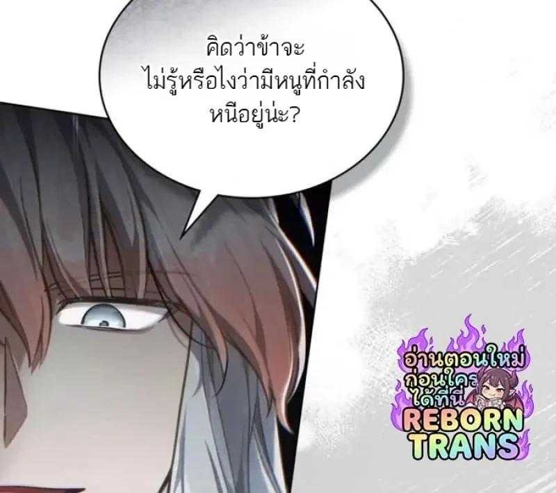 หน้า 44 จาก 99