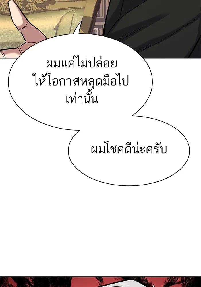 หน้า 113 จาก 155