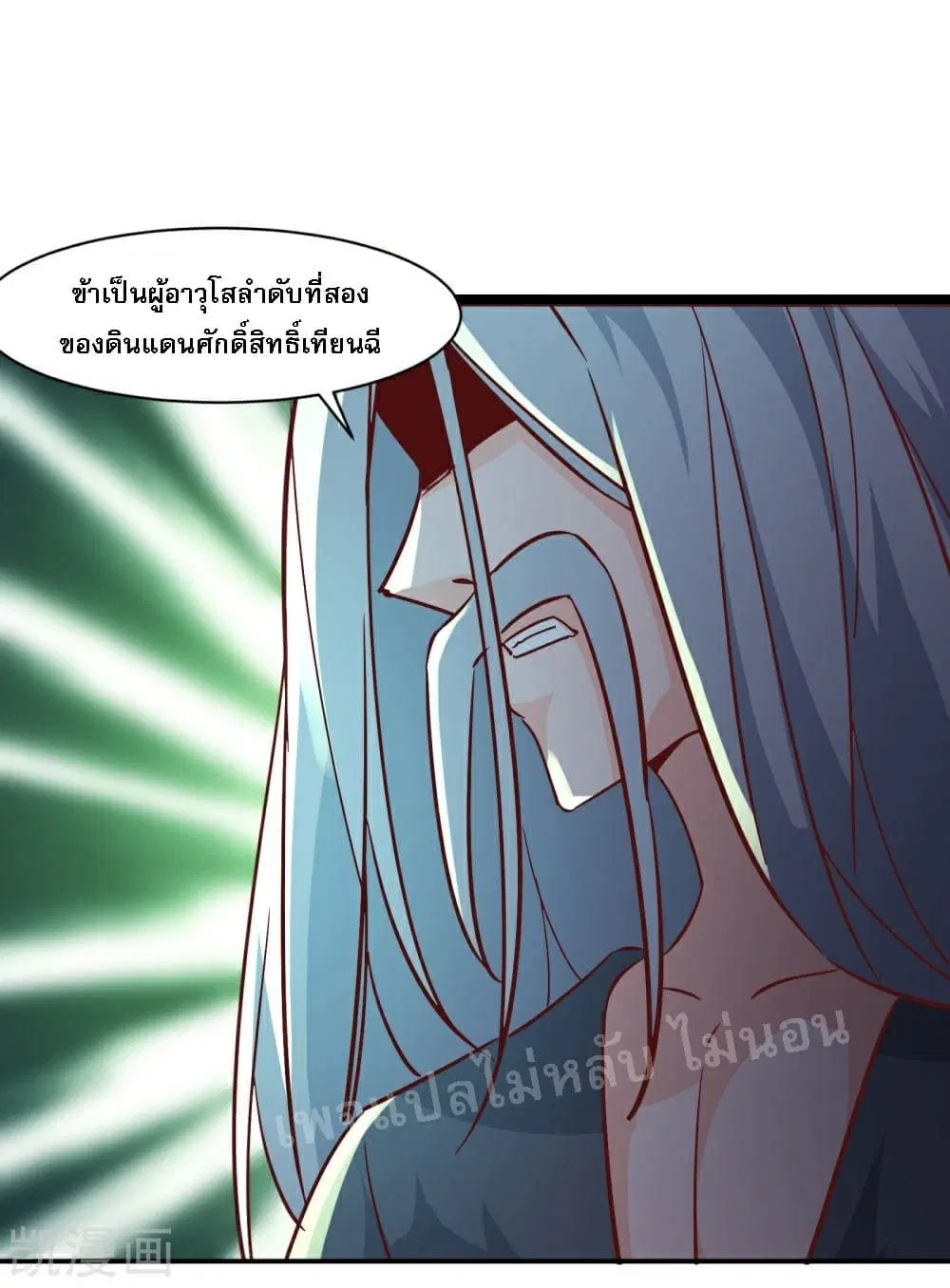 หน้า 41 จาก 51