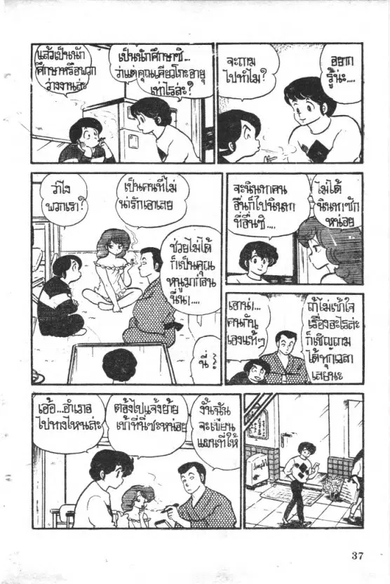 หน้า 15 จาก 22