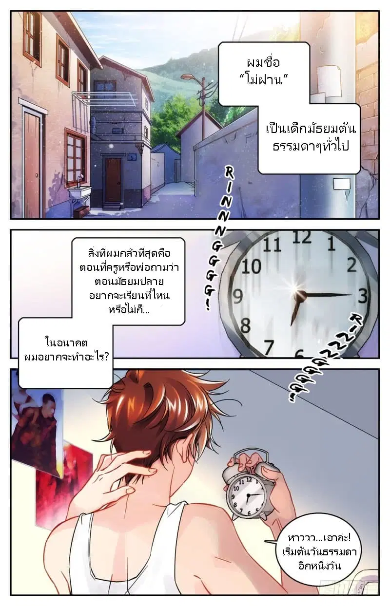 หน้า 1 จาก 28