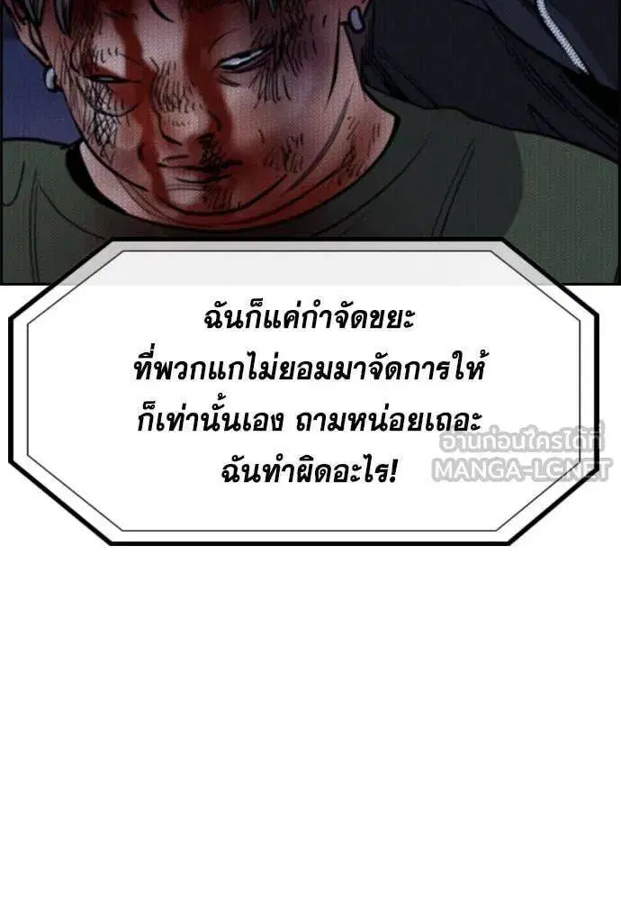 หน้า 88 จาก 123