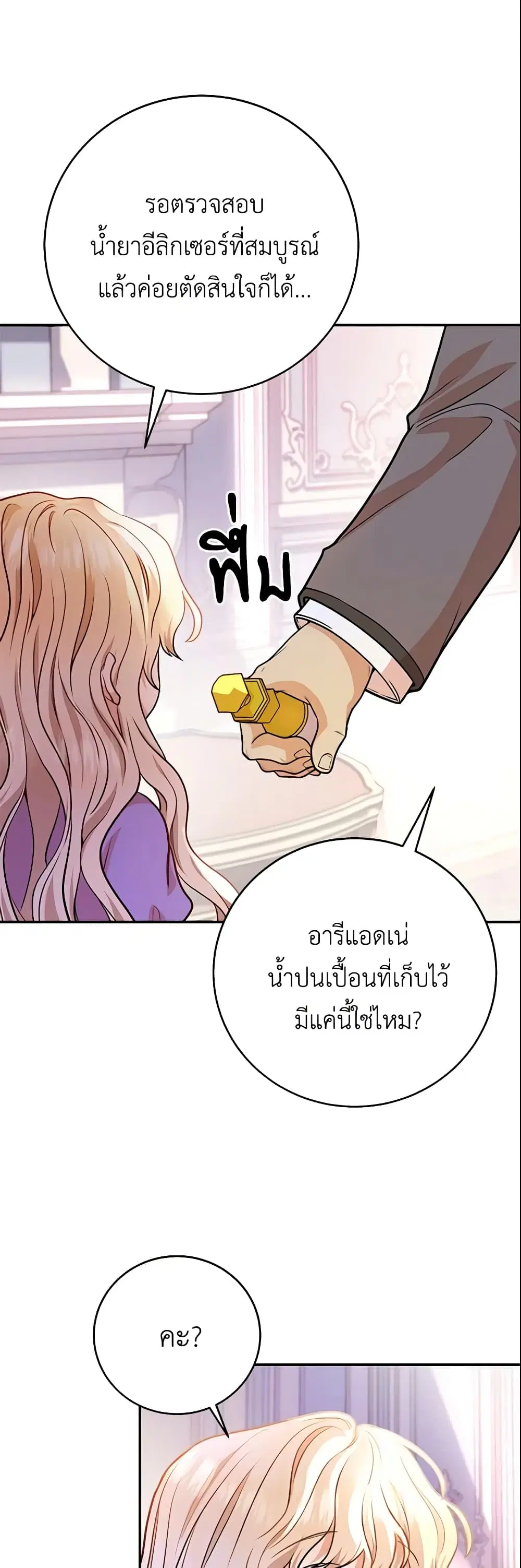 หน้า 21 จาก 44