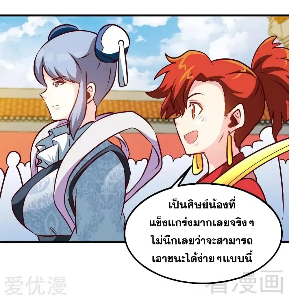 หน้า 31 จาก 39