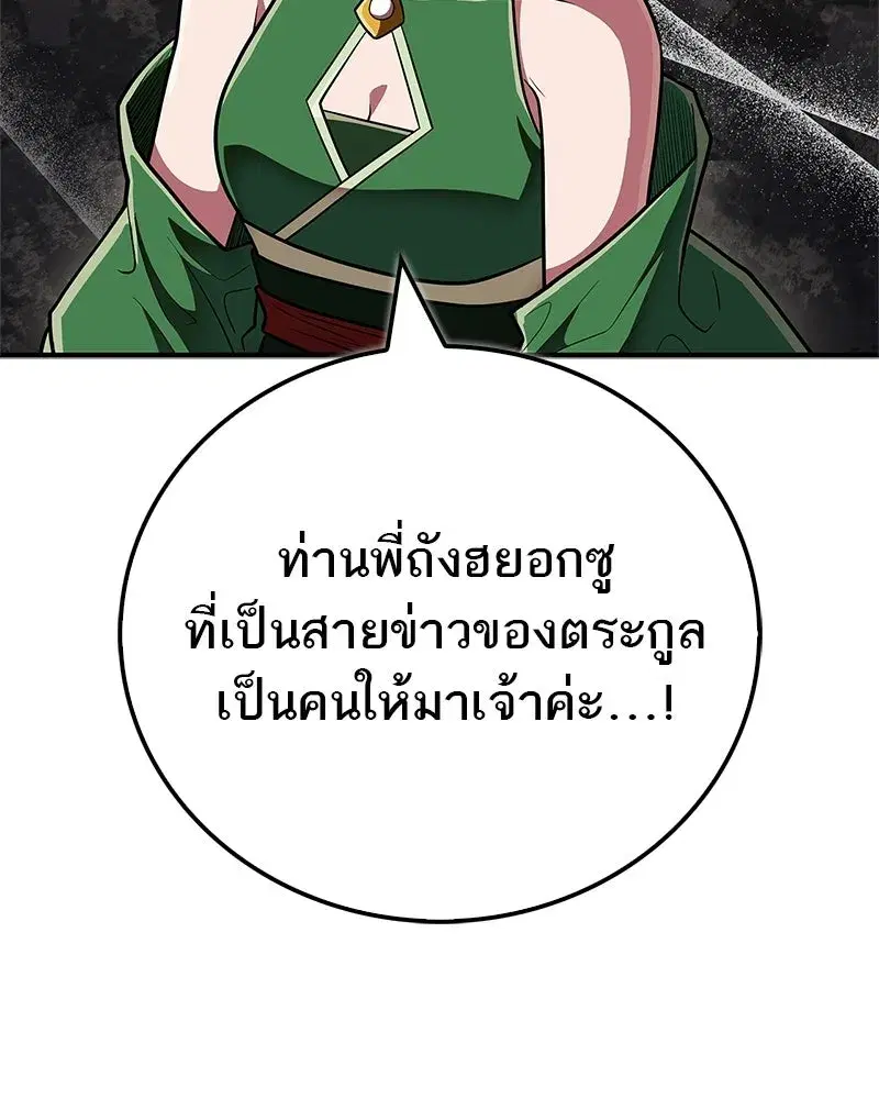 หน้า 43 จาก 200