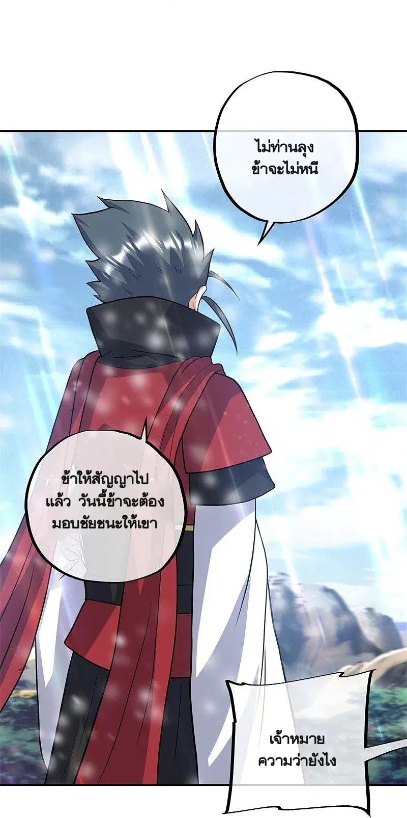 หน้า 30 จาก 53