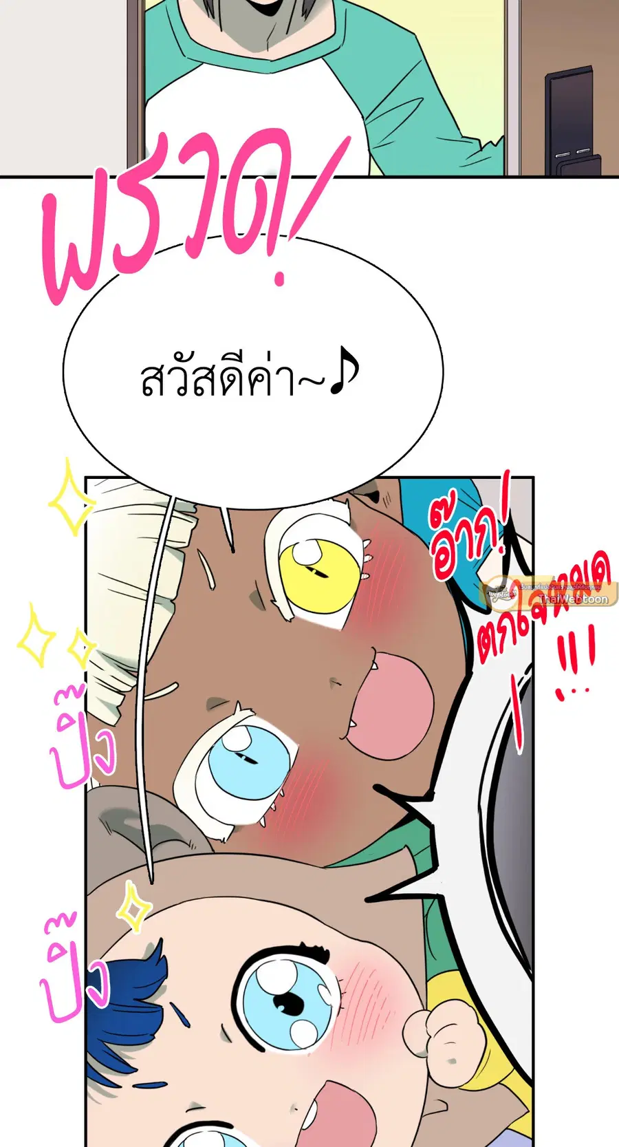 หน้า 28 จาก 72