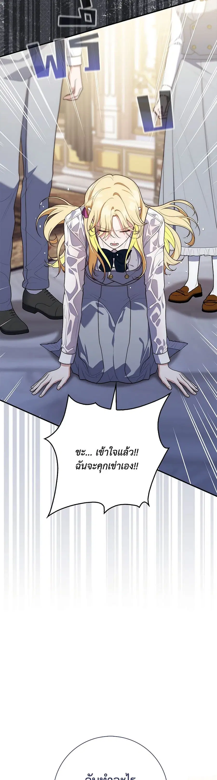 หน้า 23 จาก 38