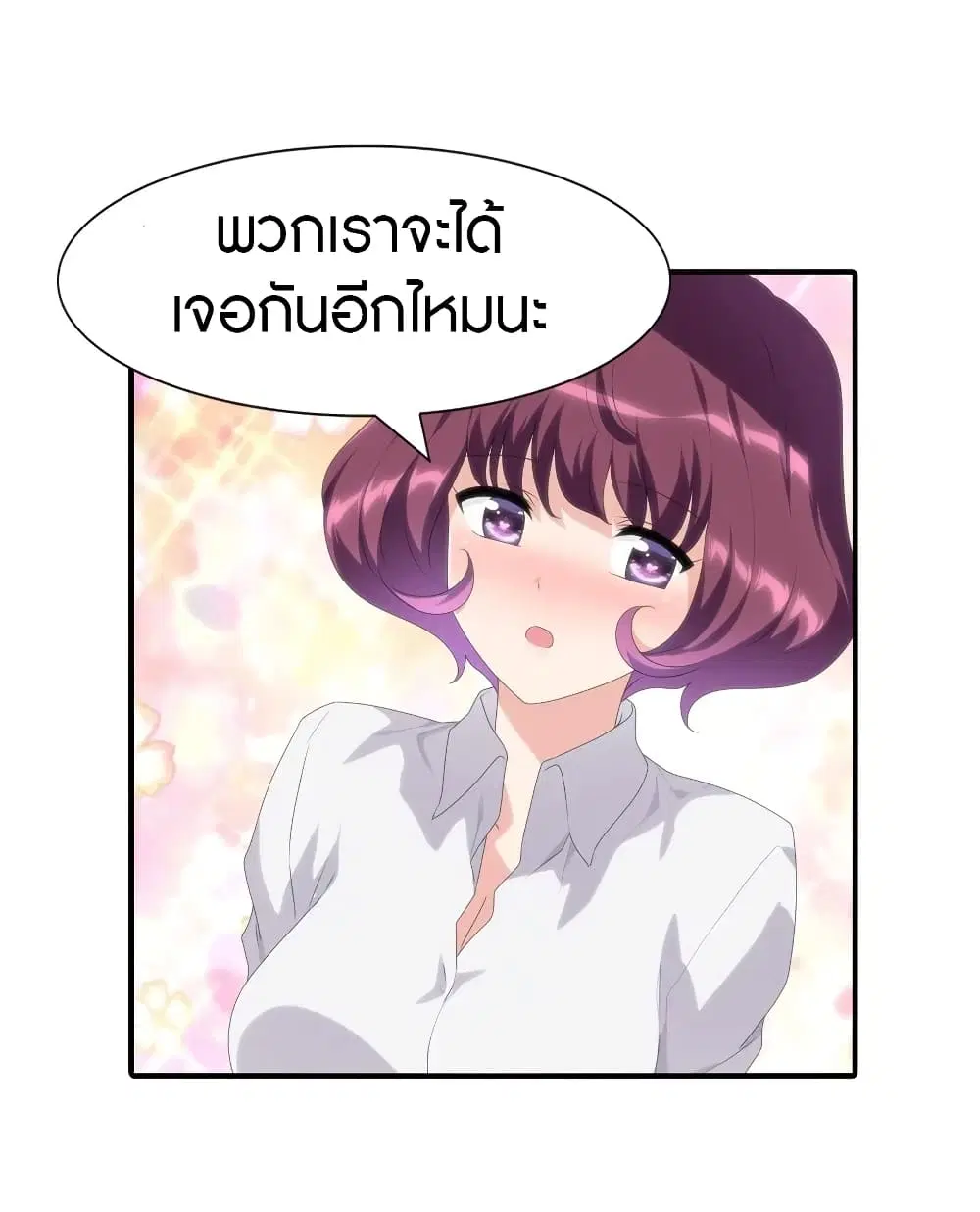 หน้า 26 จาก 48