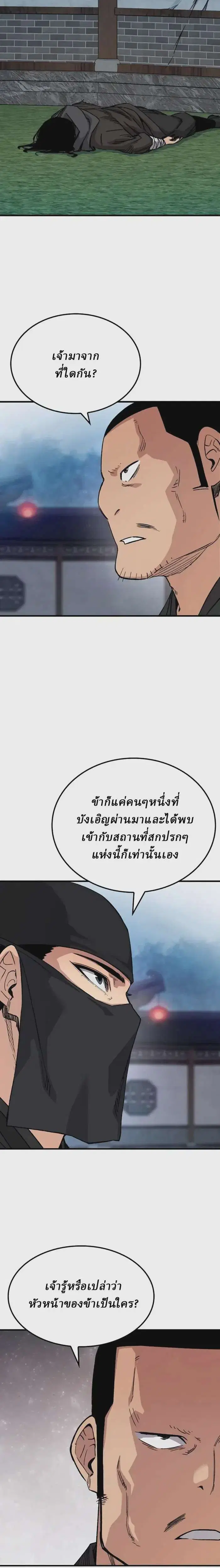 หน้า 19 จาก 40