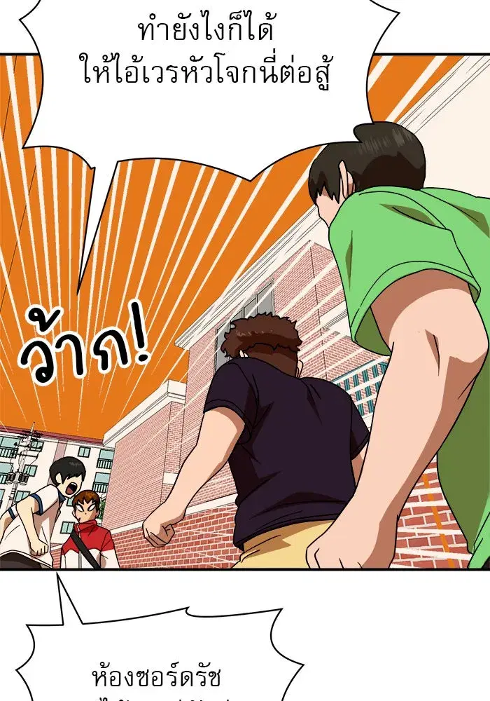หน้า 92 จาก 142