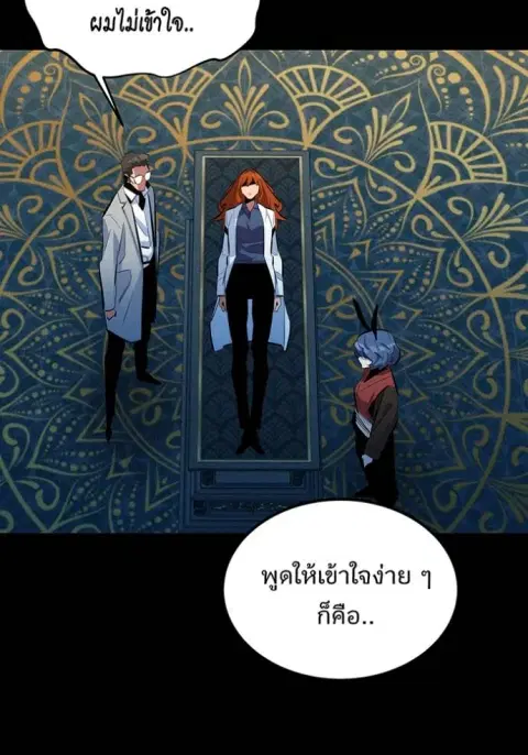 หน้า 44 จาก 161