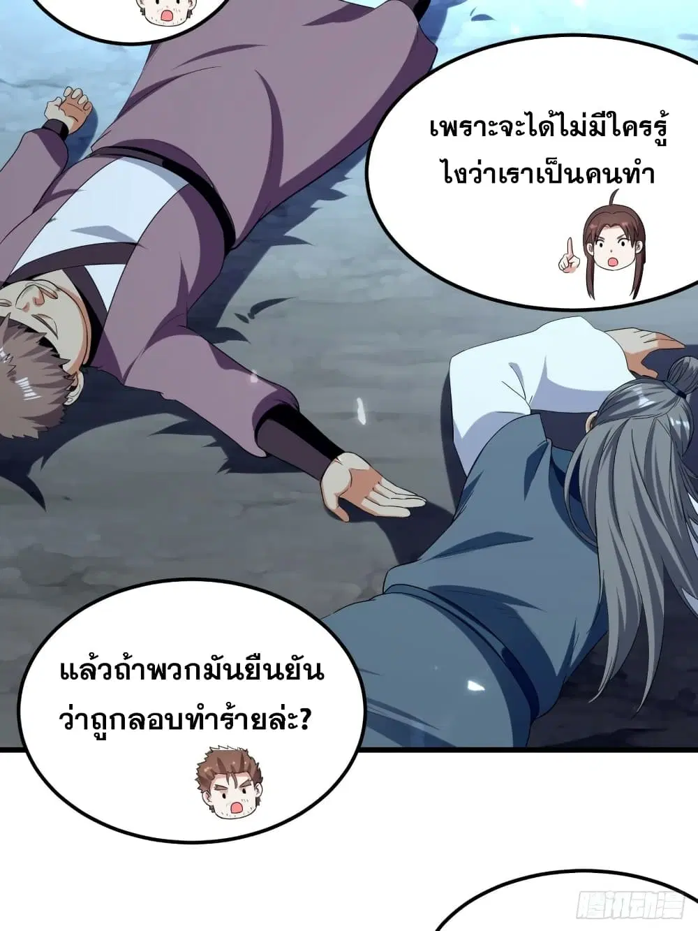 หน้า 34 จาก 42