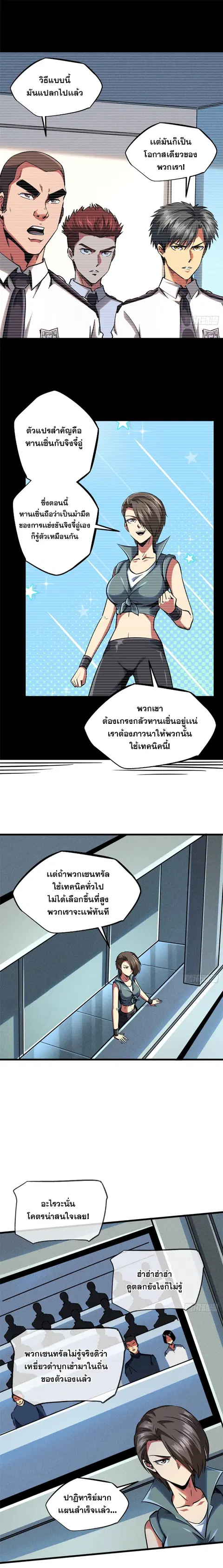 หน้า 7 จาก 14