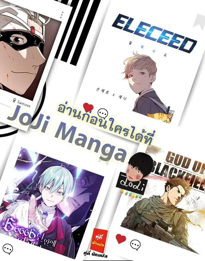 หน้า 7 จาก 7