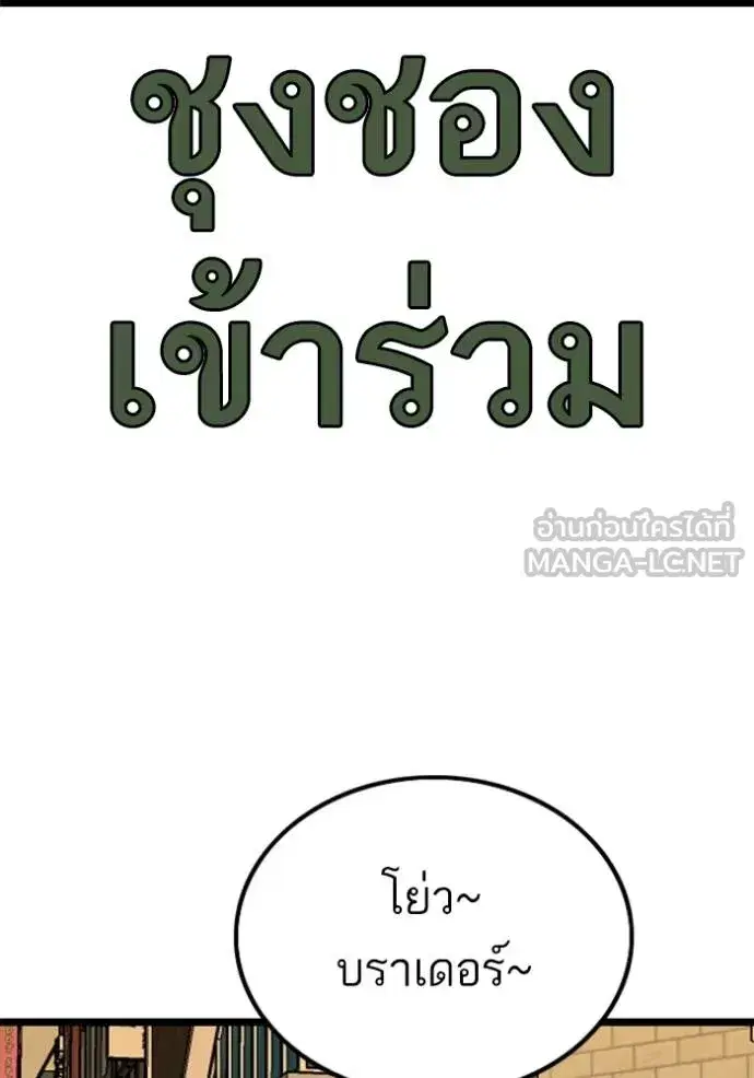 หน้า 69 จาก 136