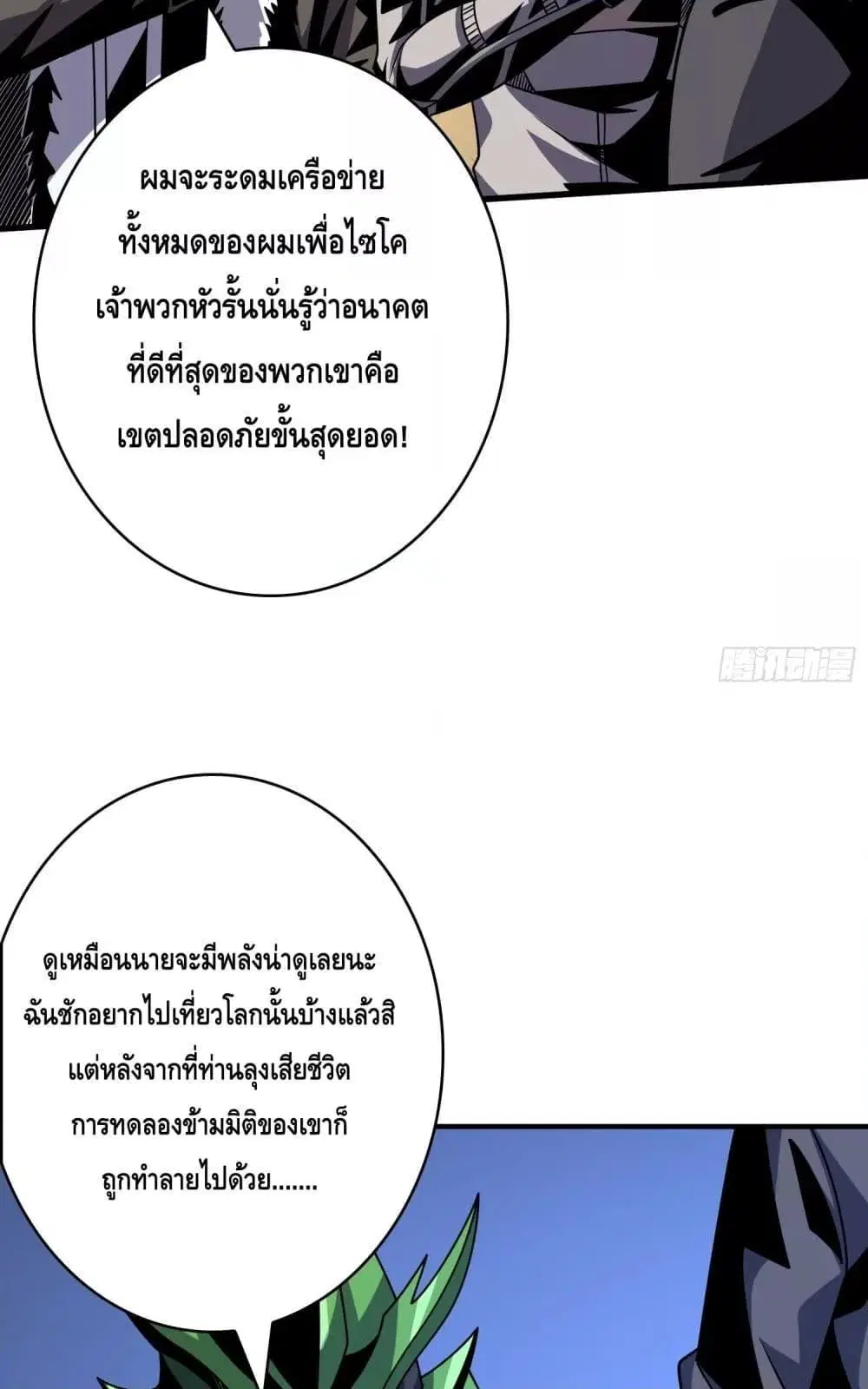 หน้า 39 จาก 52