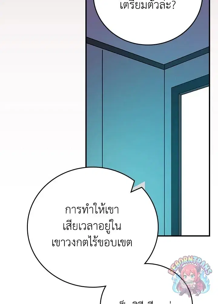 หน้า 19 จาก 144