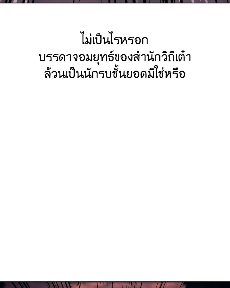 หน้า 121 จาก 207
