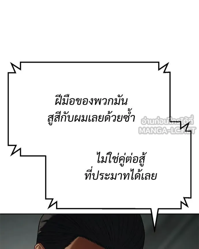หน้า 195 จาก 238