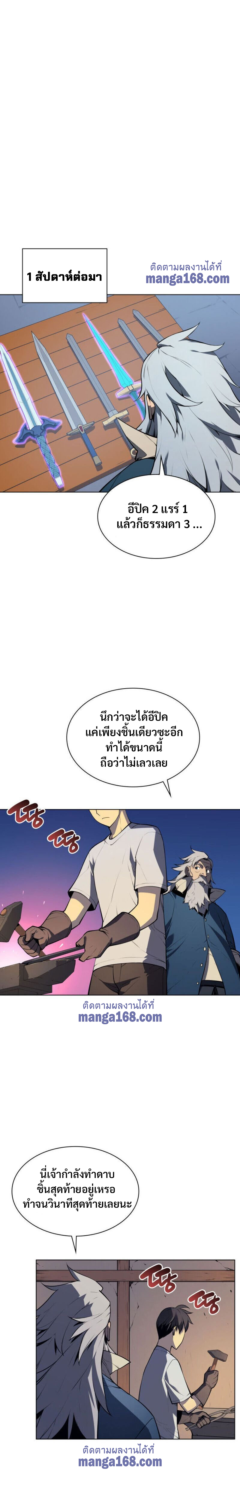 หน้า 13 จาก 39