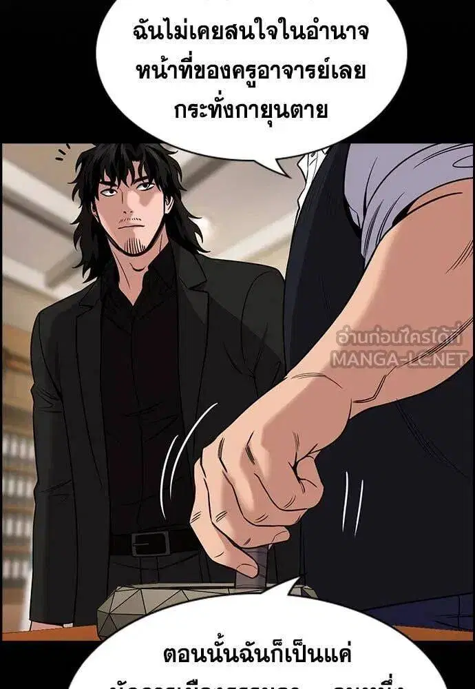หน้า 19 จาก 120