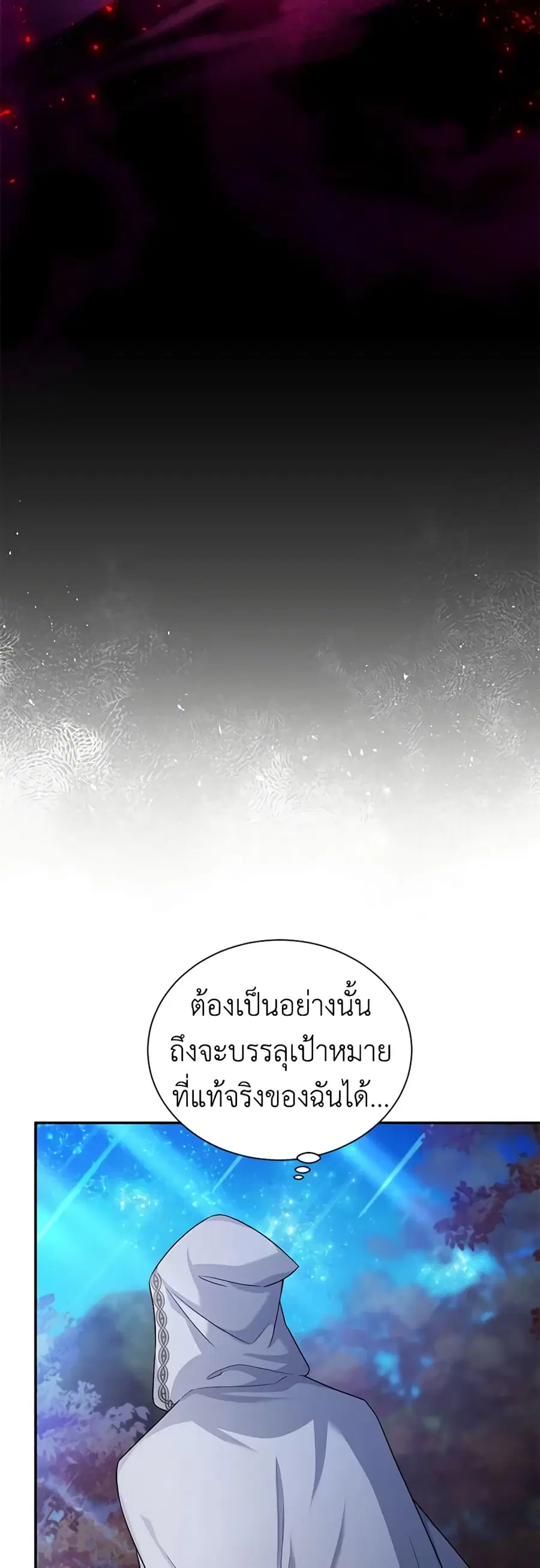 หน้า 16 จาก 52