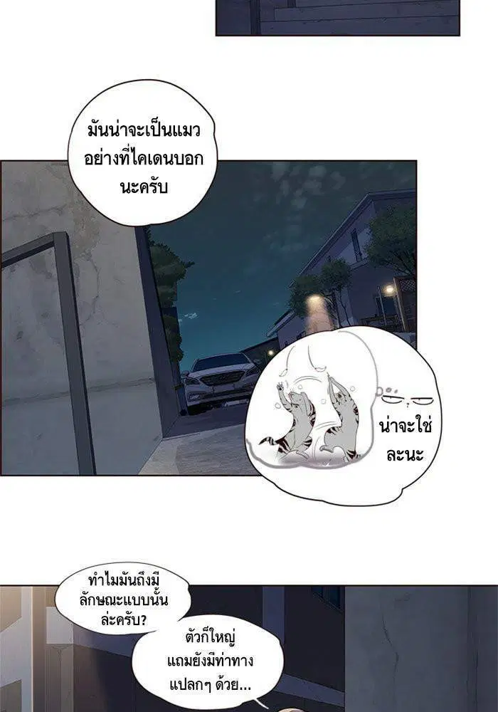 หน้า 36 จาก 98