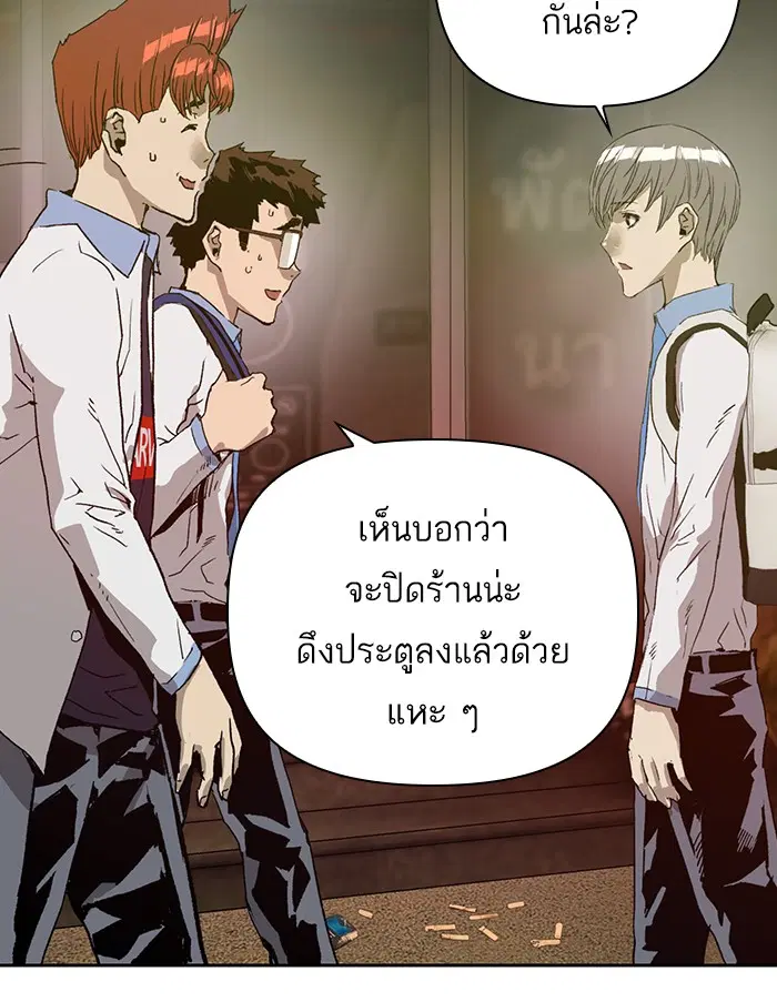หน้า 81 จาก 131
