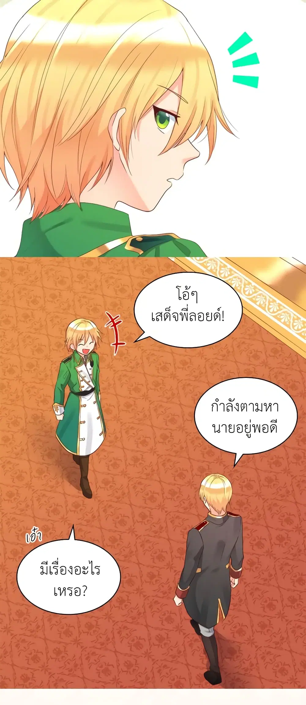 หน้า 27 จาก 30