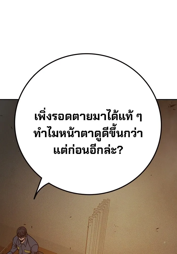 หน้า 104 จาก 213