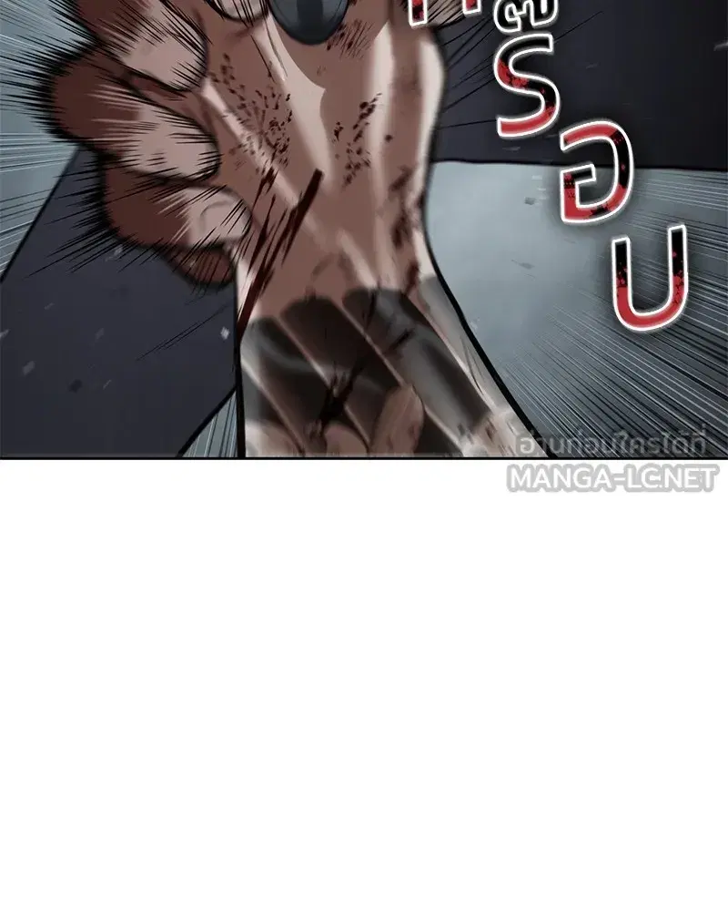 หน้า 144 จาก 213