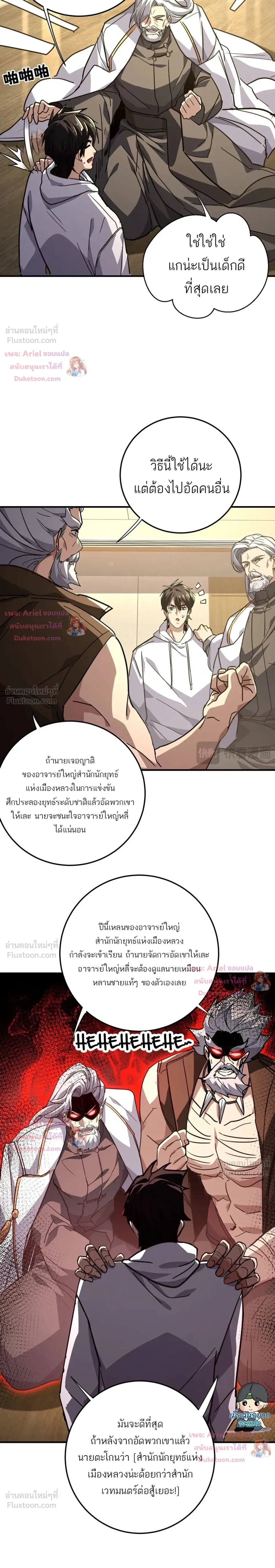 หน้า 16 จาก 21
