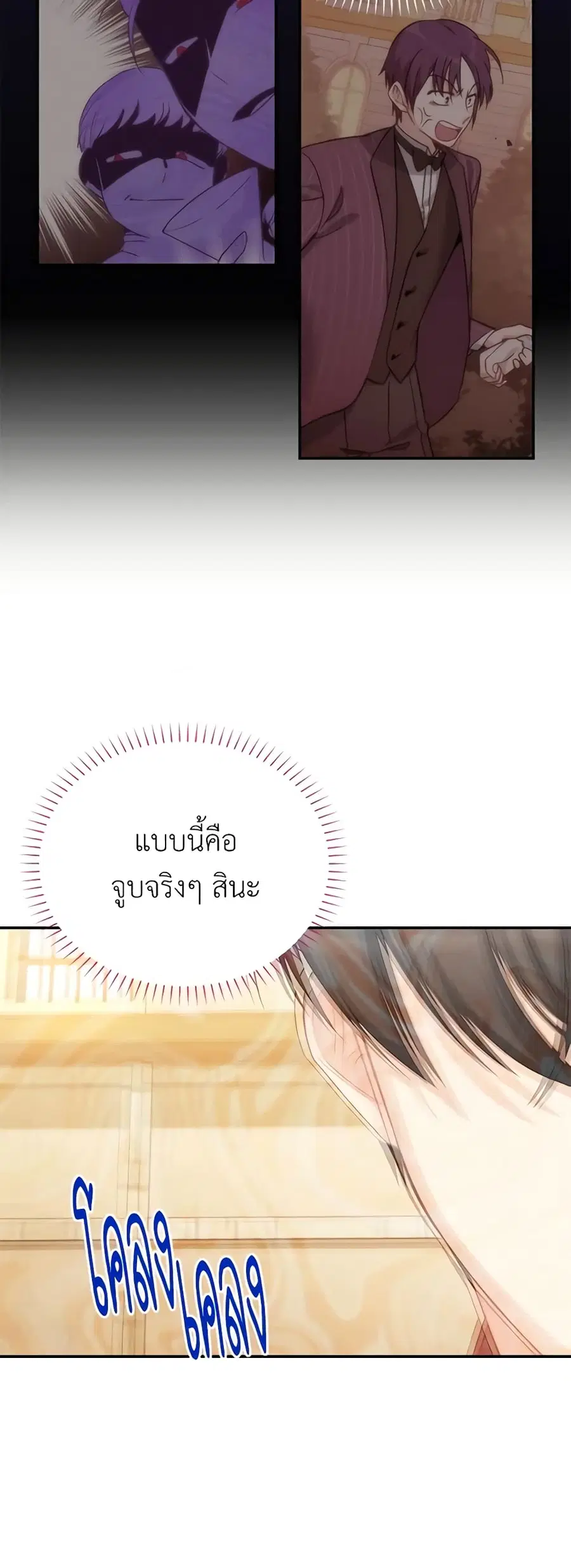 หน้า 8 จาก 48
