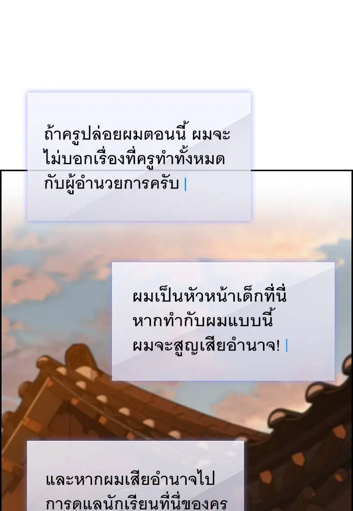 หน้า 81 จาก 131